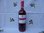 Lyrarakis Mandilari rose wine