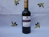 Lyrarakis Kotsifali red wine small